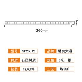 新全效果圖詳情頁1.jpg