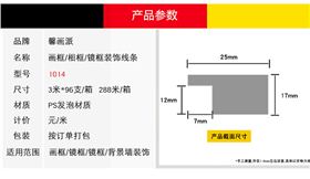 框詳情模板1.jpg