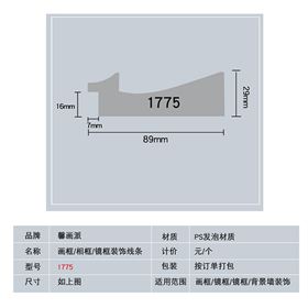 新全效果圖詳情頁1.jpg