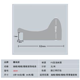 新全效果圖詳情頁1.jpg