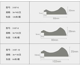 新全效果圖詳情頁1.jpg