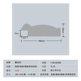 新全效果圖詳情頁1.jpg