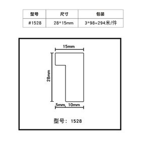 新全效果圖詳情頁(yè)1.jpg