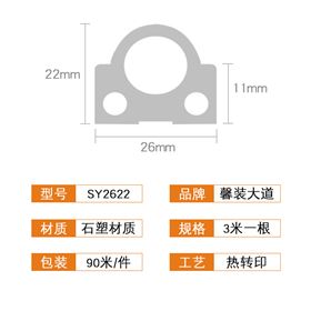 新全效果圖詳情頁(yè)1.jpg