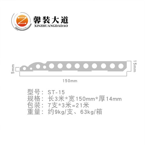 仿大理石15cm踢腳線