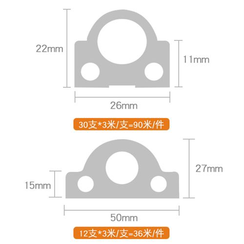 仿大理石5cm腰線