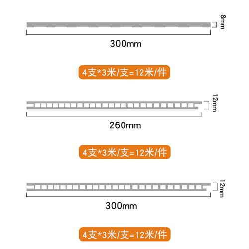 仿大理石30cm不帶孔平板