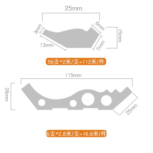 仿大理石12cm頂角線