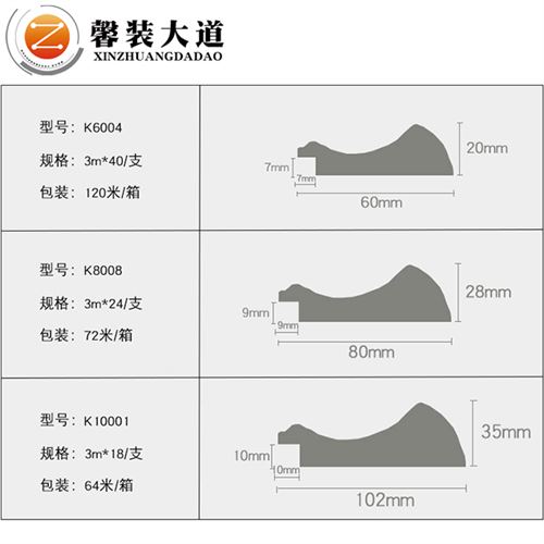 PS畫框定制-6004