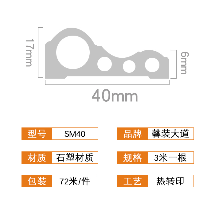 新全效果圖詳情頁1.jpg