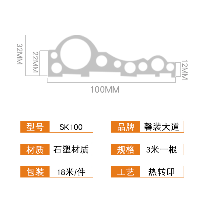 新全效果圖詳情頁1.jpg