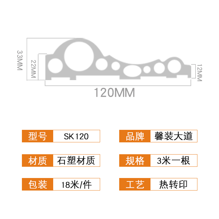 新全效果圖詳情頁1.jpg