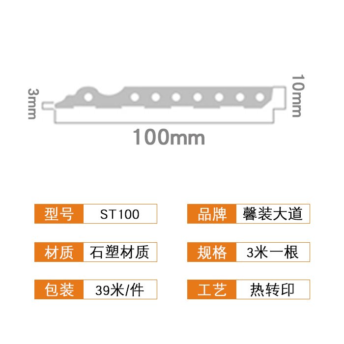 新全效果圖詳情頁1.jpg