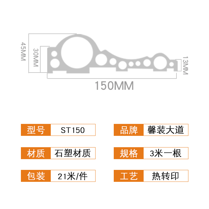 新全效果圖詳情頁1.jpg