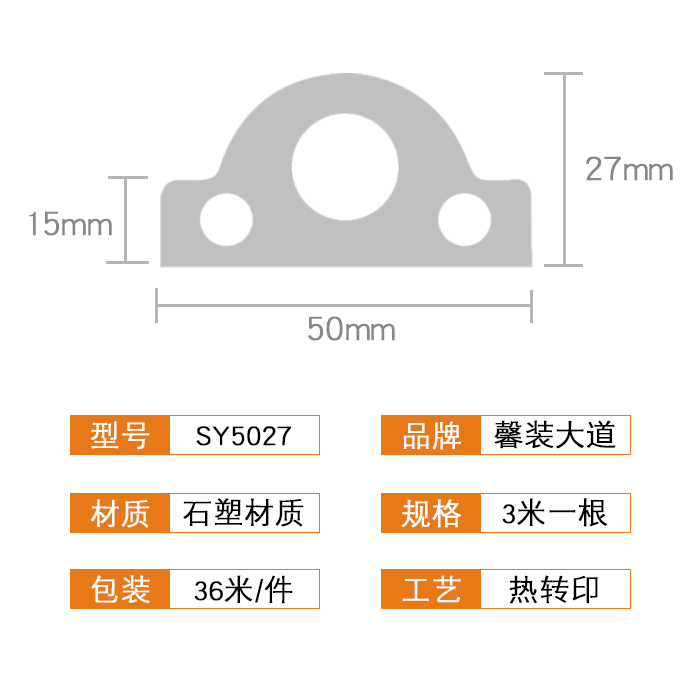 新全效果圖詳情頁(yè)1.jpg