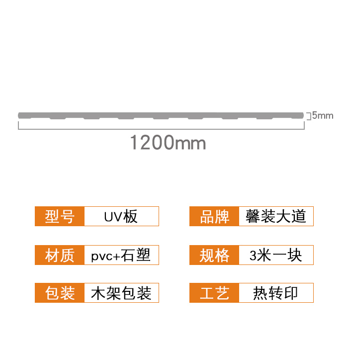 新全效果圖詳情頁1.jpg