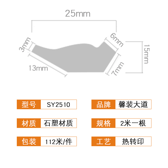 新全效果圖詳情頁1.jpg