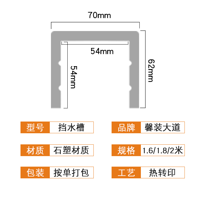 新全效果圖詳情頁(yè)1.jpg