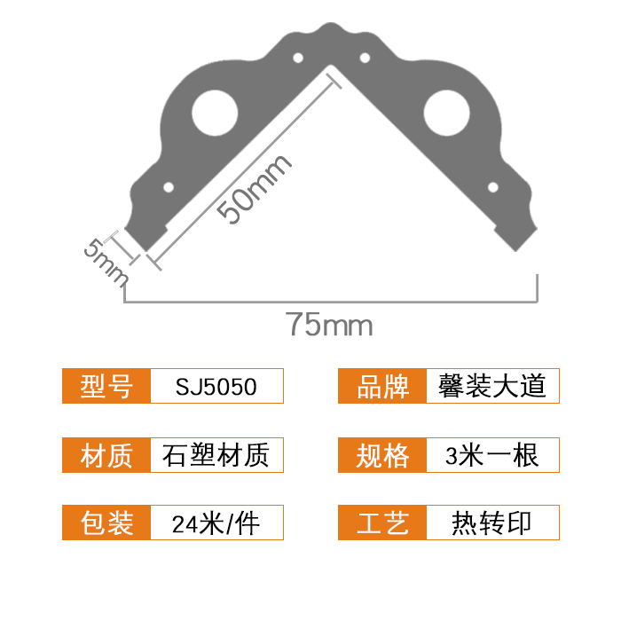 新全效果圖詳情頁1.jpg