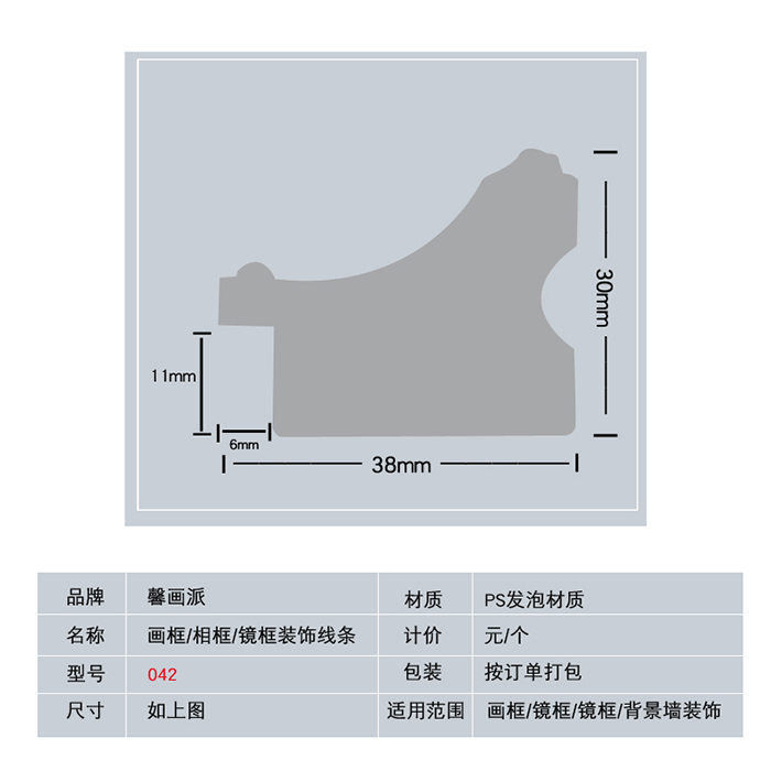 新全效果圖詳情頁1.jpg