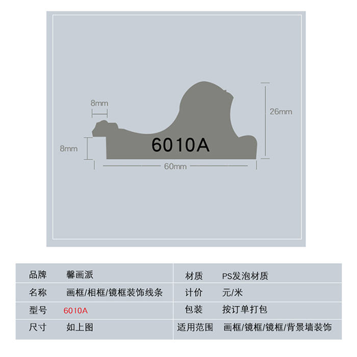 新全效果圖詳情頁1.jpg