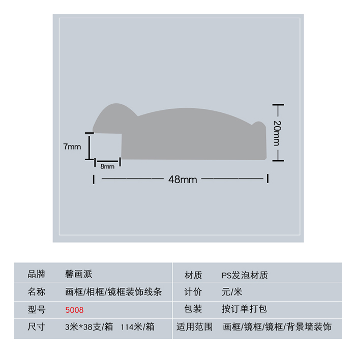 新全效果圖詳情頁1.jpg