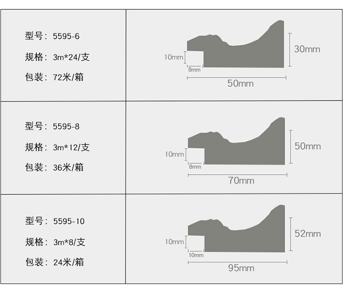 新全效果圖詳情頁1.jpg