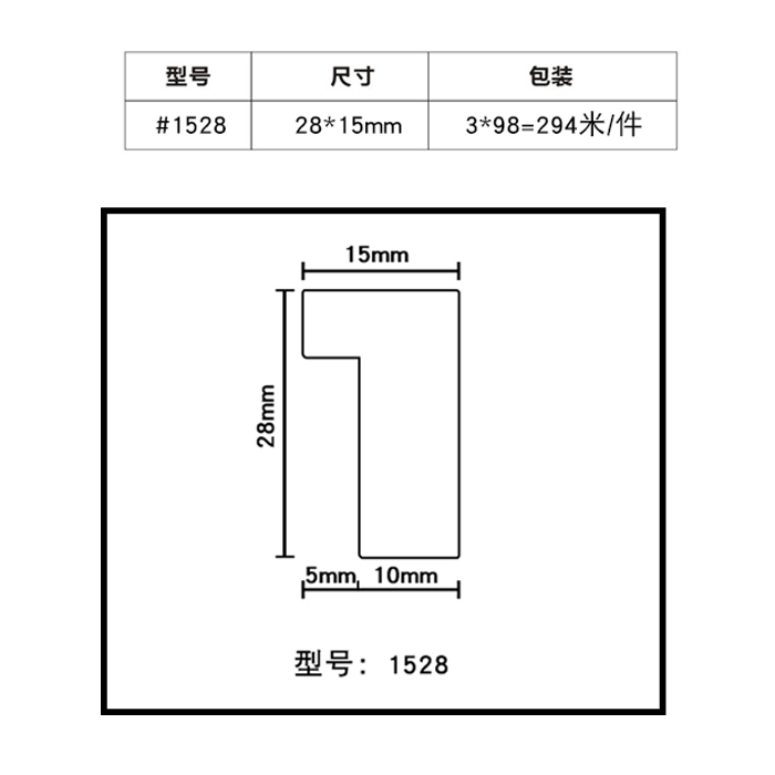 新全效果圖詳情頁(yè)1.jpg