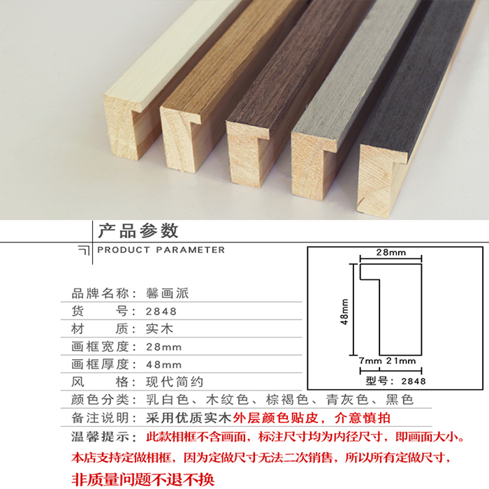 新全效果圖詳情頁(yè)1.jpg