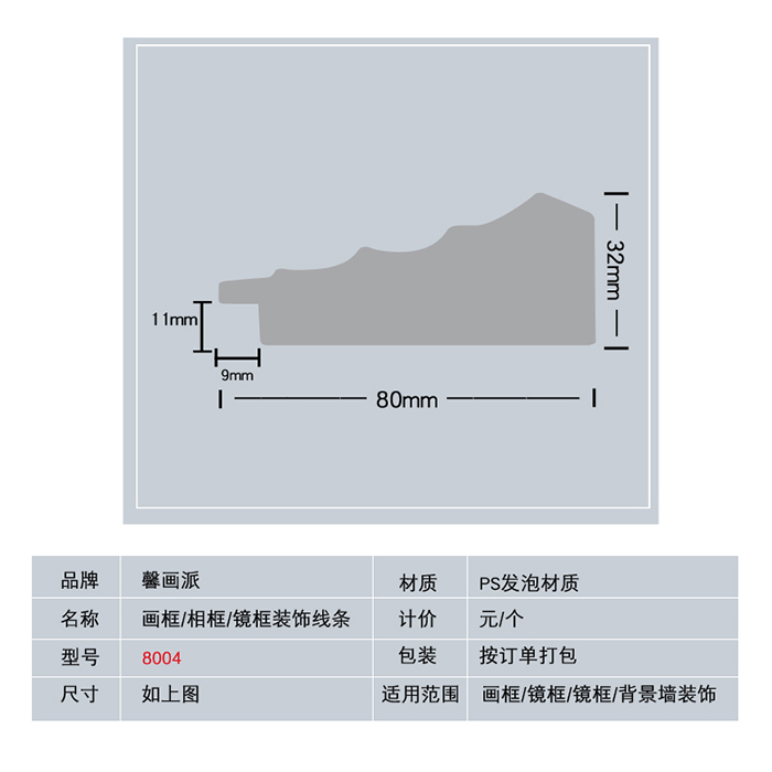 新全效果圖詳情1.jpg