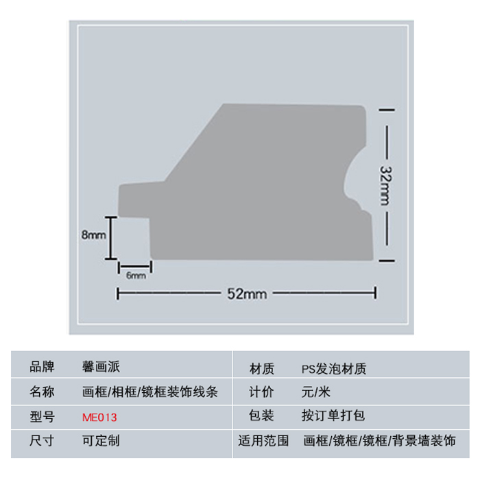 新全效果圖詳情頁1.jpg