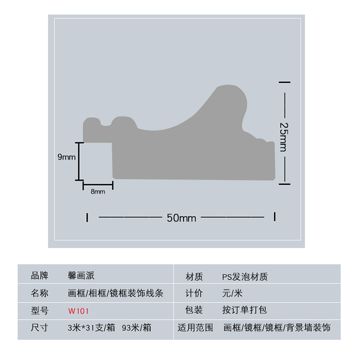 新全效果圖詳情頁1.jpg