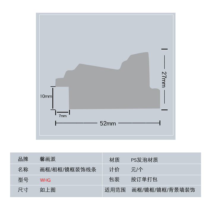 新全效果圖詳情頁1.jpg