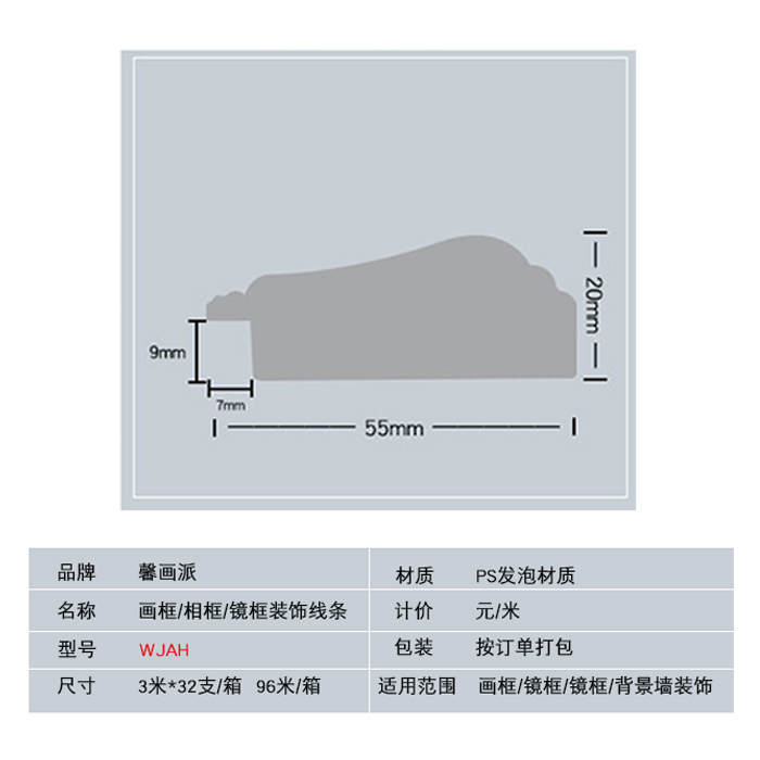 新全效果圖詳情頁1.jpg